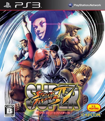 Street Fighter IV - Коробка для Super Street Fighter 4